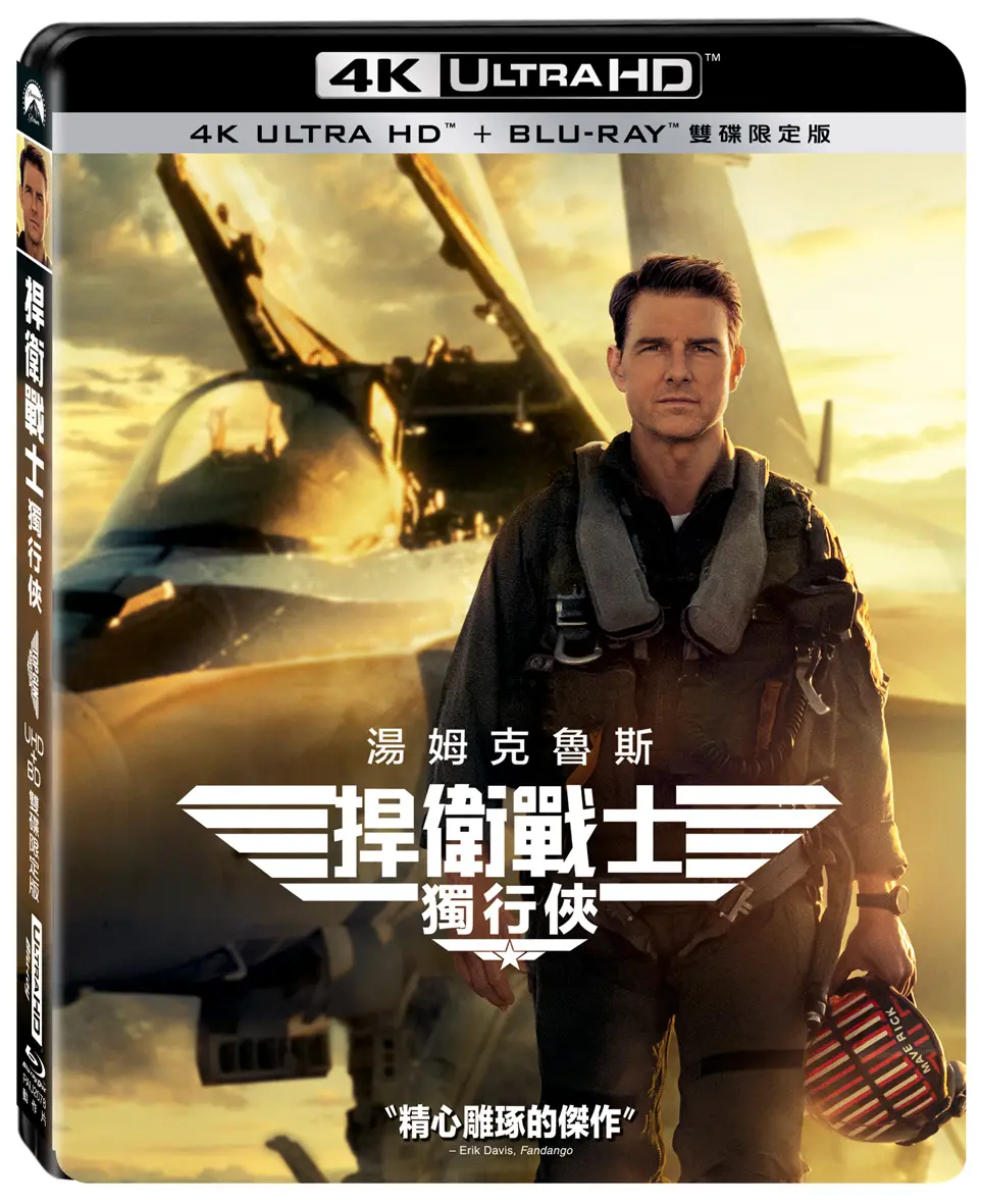 捍衛戰士: 獨行俠 (UHD+BD雙碟限定版)