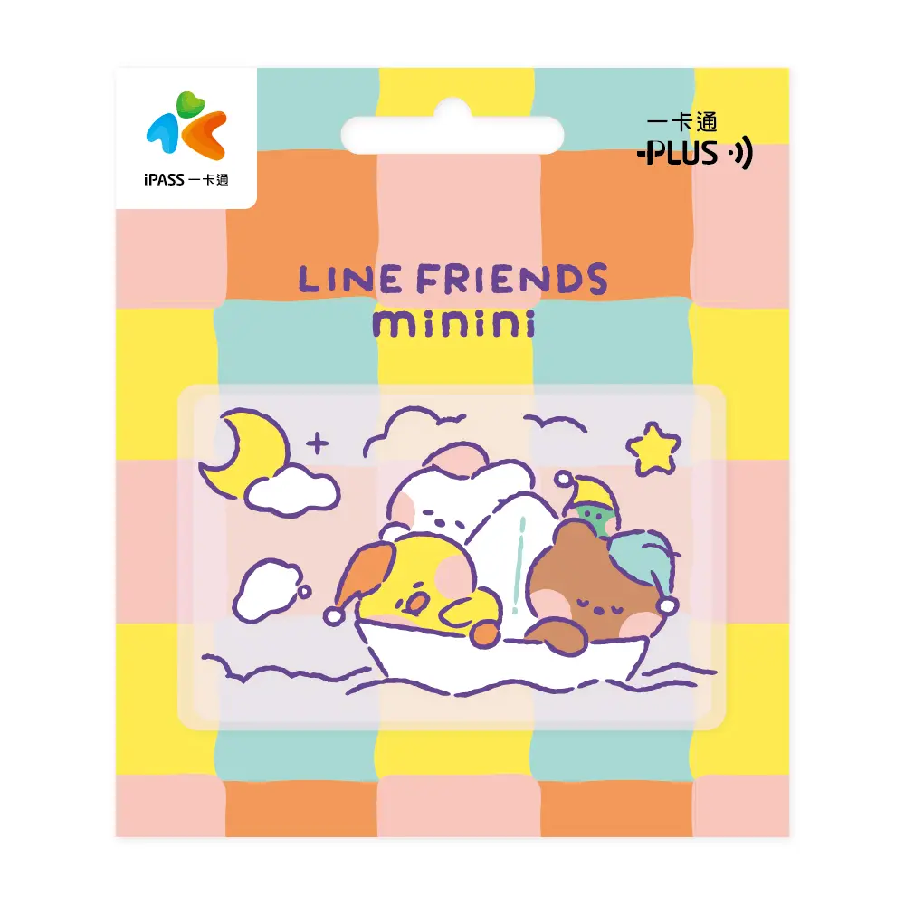 LINE FRIENDS minini一卡通/ 夢境船 代銷