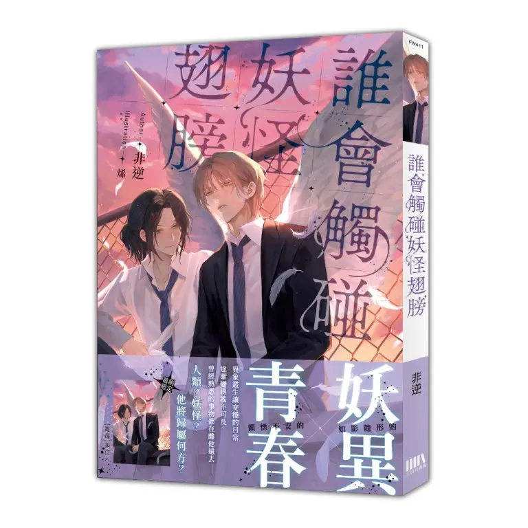 首刷贈明信片