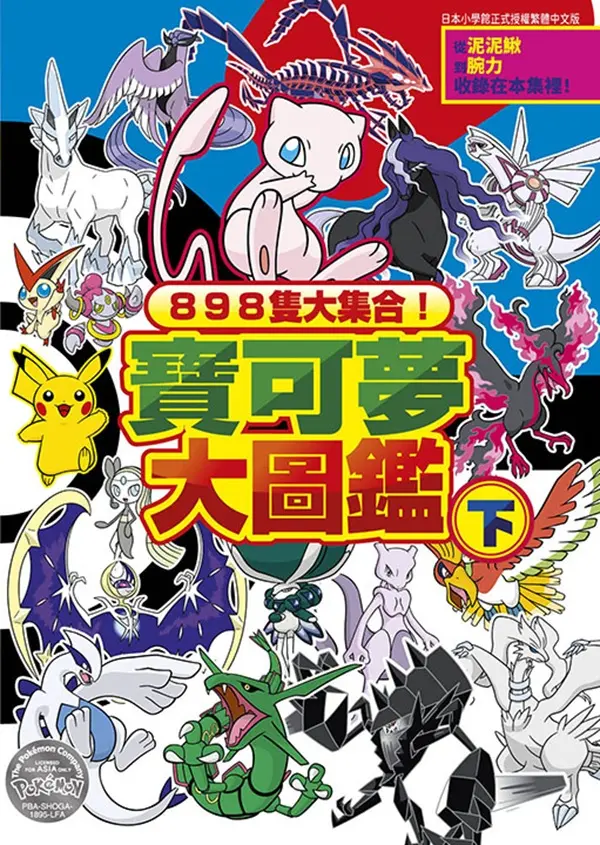 走到哪，抓到哪