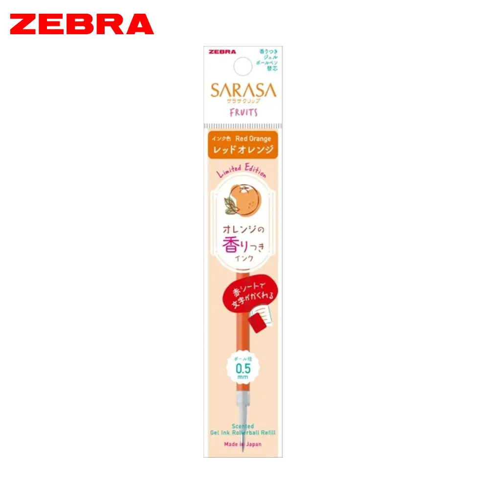ZEBRA JF-0.5鋼珠筆替芯/ 柑橘/ 紅橘
