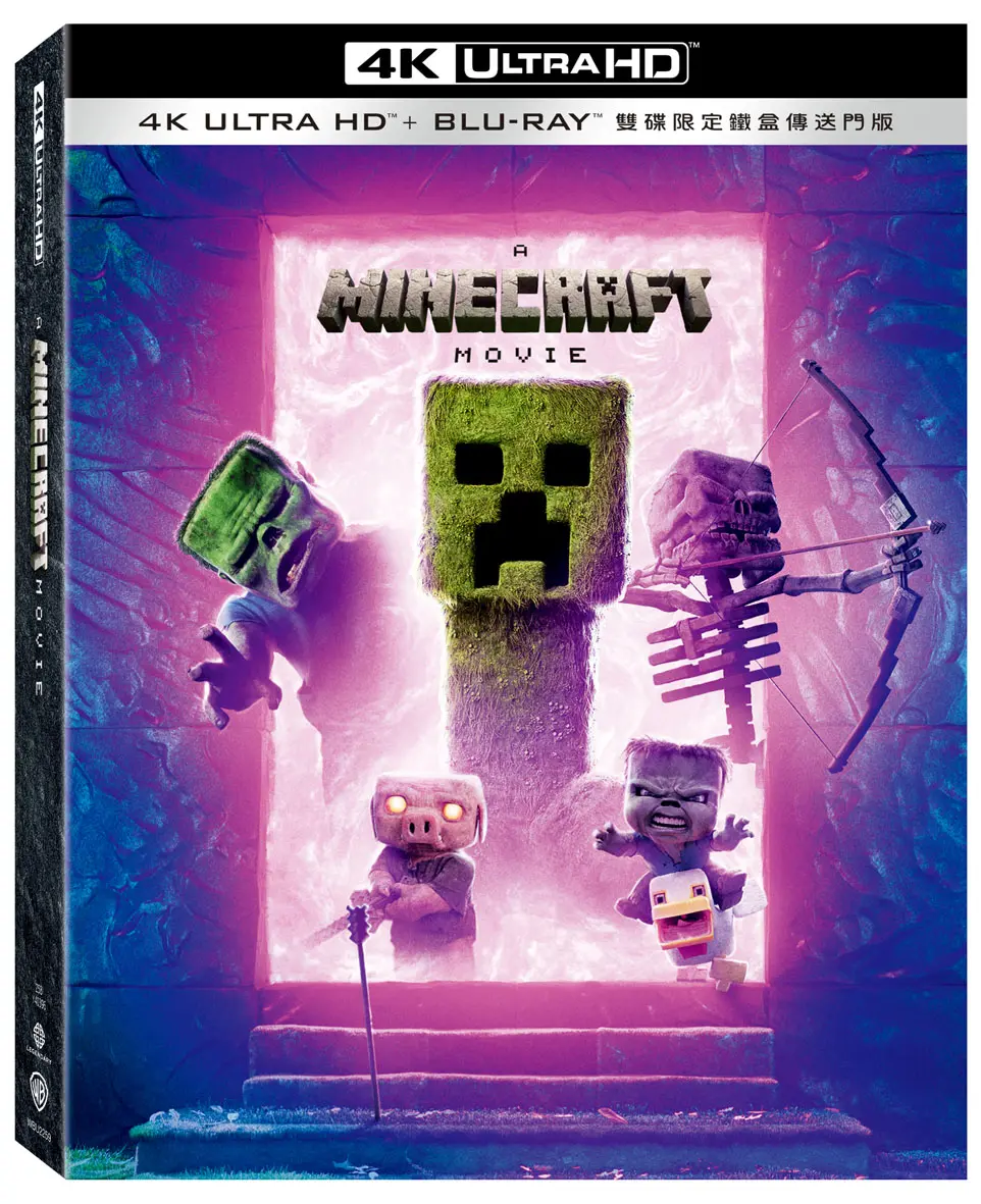 MINECRAFT麥塊電影 (UHD+BD雙碟限定鐵盒傳送門版)