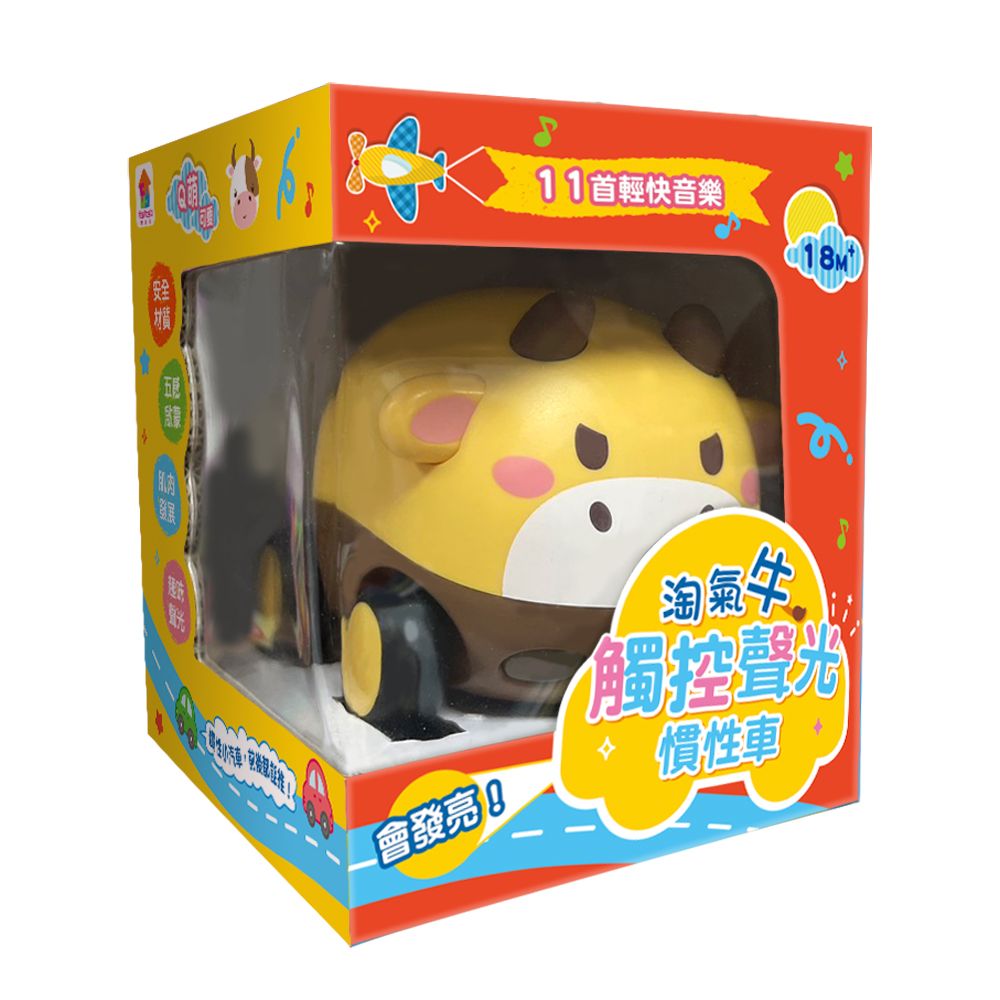 淘氣牛觸控聲光慣性車
