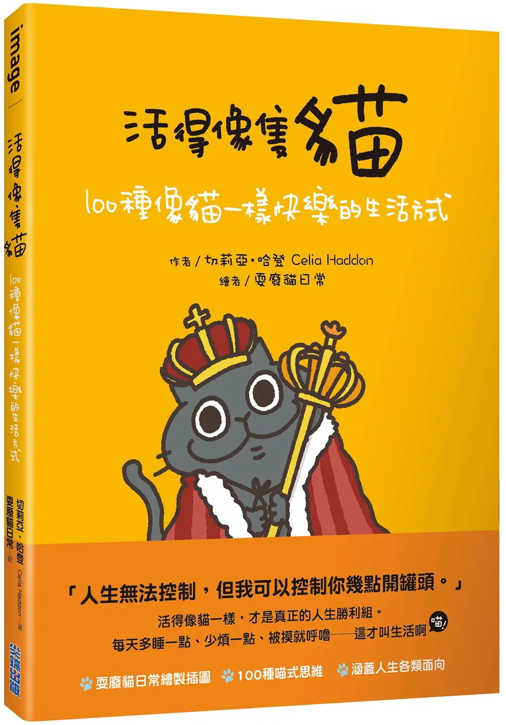 牠們根本不會折腰