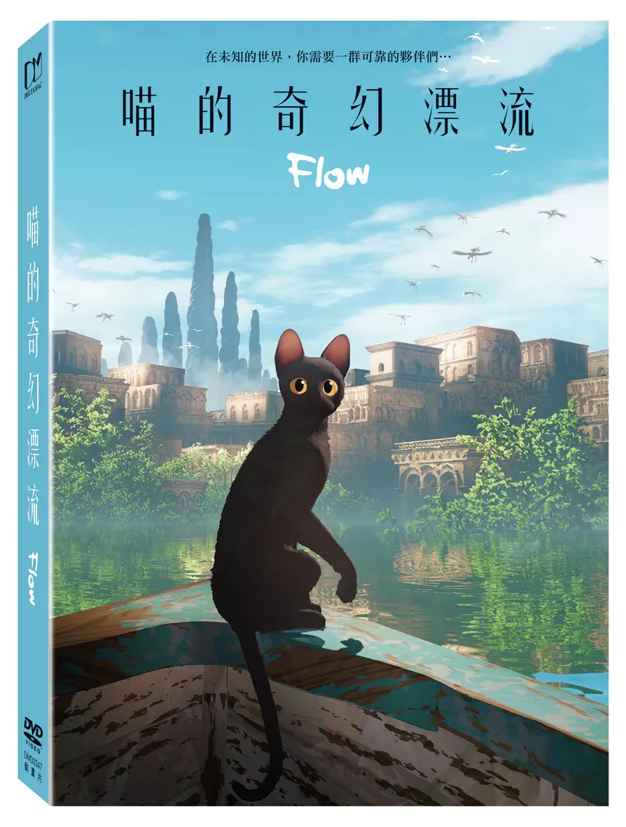 動畫／卡通