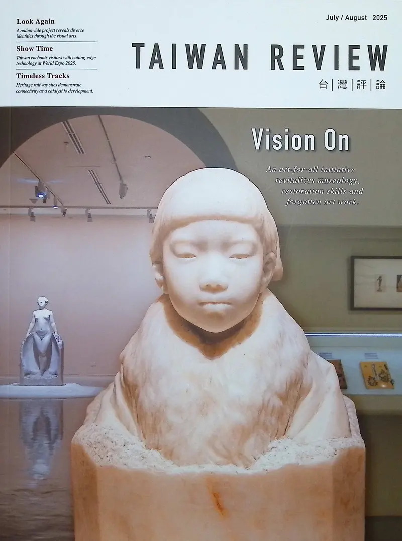 TAIWAN REVIEW英文台灣評論月刊 (Jul/Aug/No.4/2025)