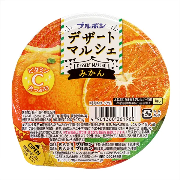 日本味