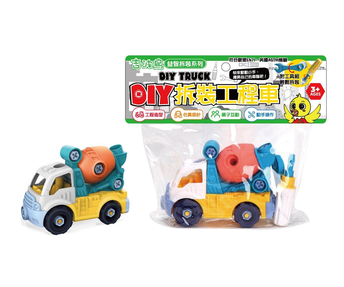 吉波鳥益智拆裝系列DIY拆裝工程車/ 水泥車