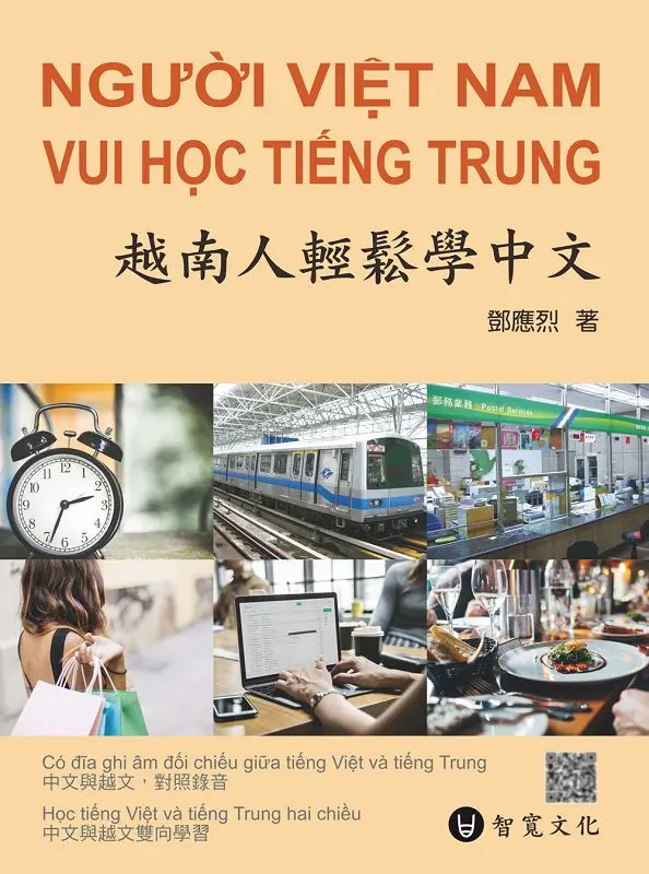 在家自學也能說
