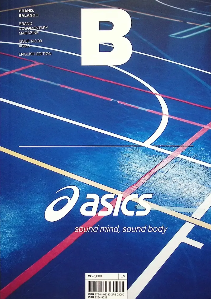 Magazine B: ASICS (No.99/2025)