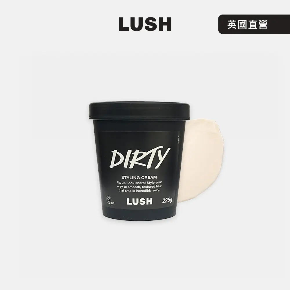 【LUSH 嵐舒】Dirty 造型修護乳霜 250g
