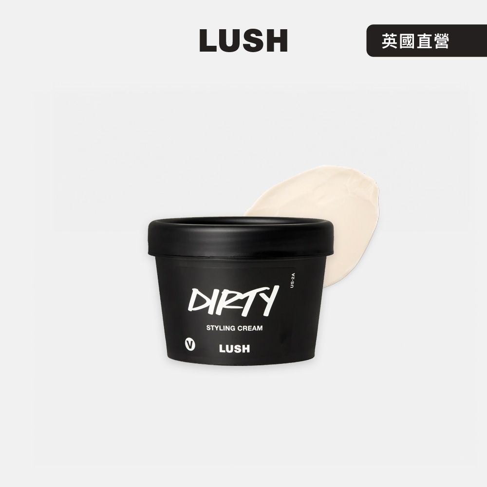 【LUSH 嵐舒】Dirty 造型修護乳霜 95g