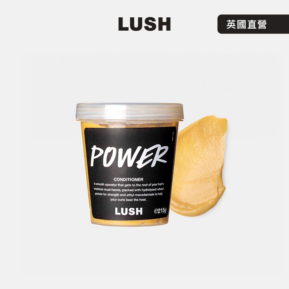 【LUSH 嵐舒】Power 修護柔順護髮素 215g