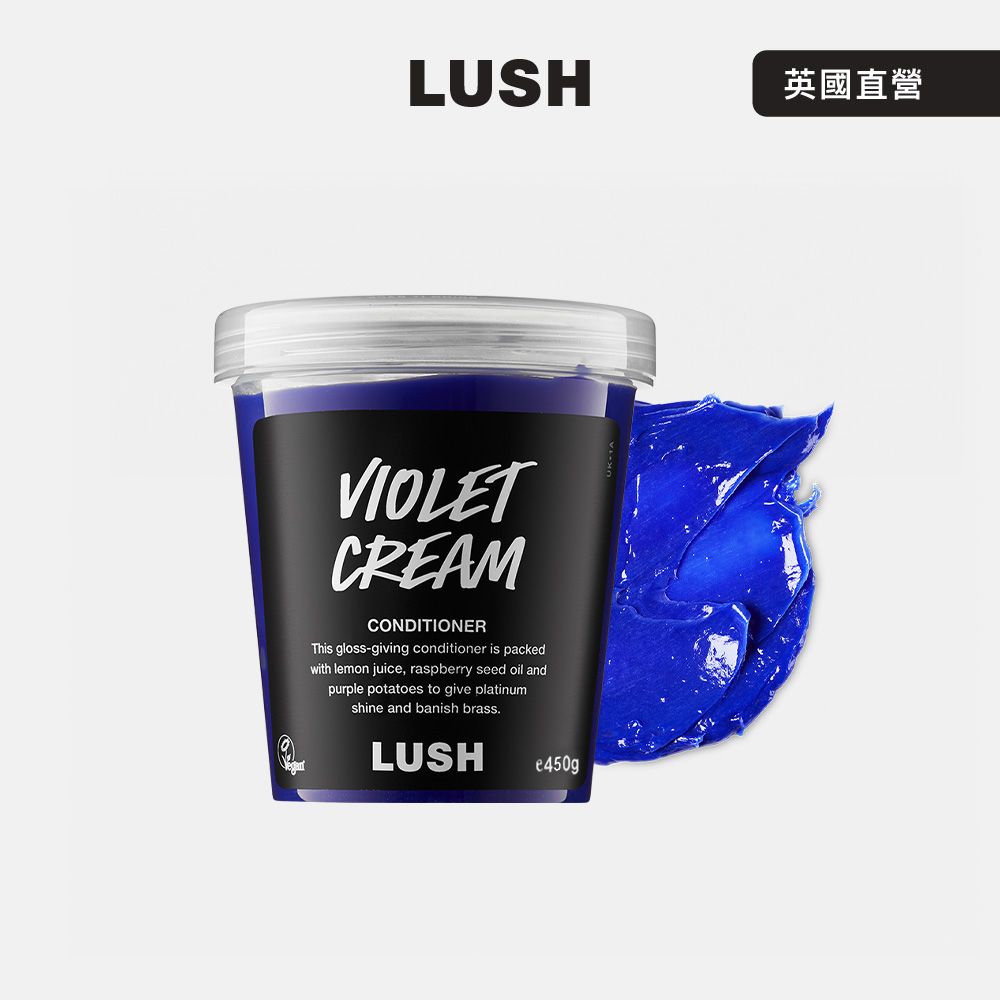 【LUSH 嵐舒】紫羅潤澤護髮素 450g