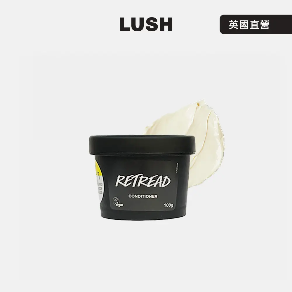 【LUSH 嵐舒】蜜瓜豆奶護髮素 100g