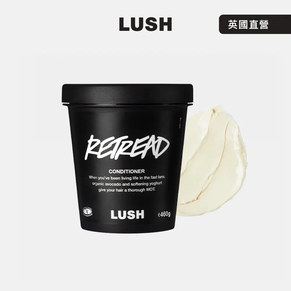 【LUSH 嵐舒】蜜瓜豆奶護髮素 460g