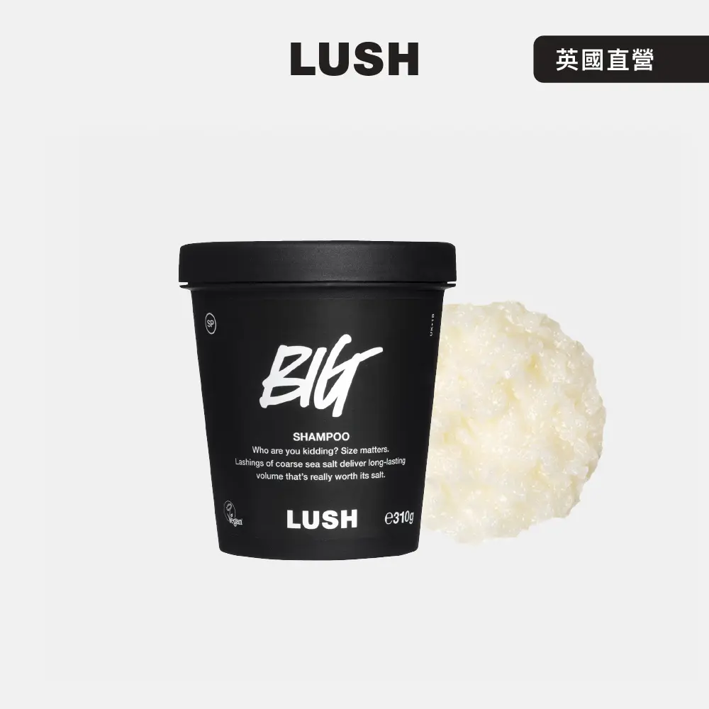 【LUSH 嵐舒】豐盈洗髮露 310g