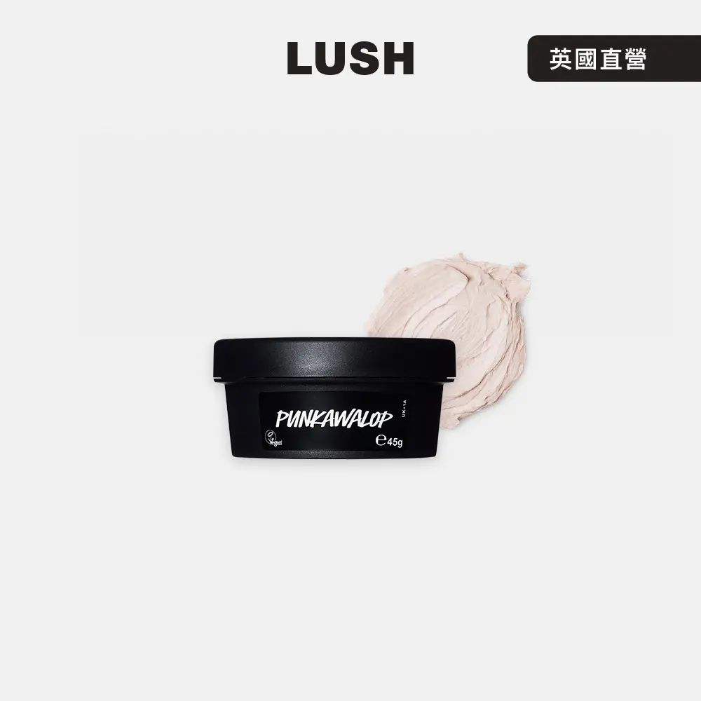 【LUSH 嵐舒】龐克魅力霧面造型乳霜 45g