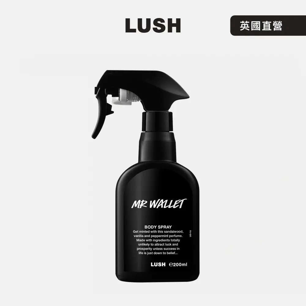 【LUSH 嵐舒】吸引力法則身體噴霧200ml(香氛噴霧/檀香/香草/胡椒薄荷/清新)