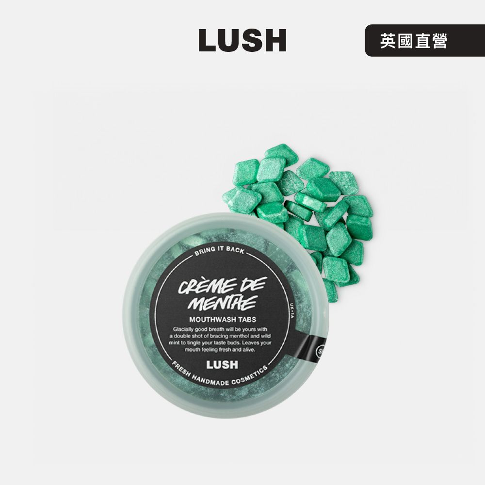 【LUSH 嵐舒】薄荷漱口粒 45g(漱口粒/薄荷/涼感)