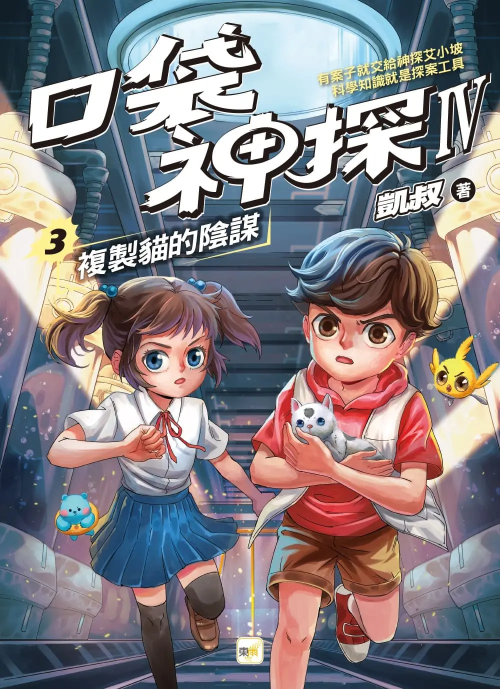 必買推理書