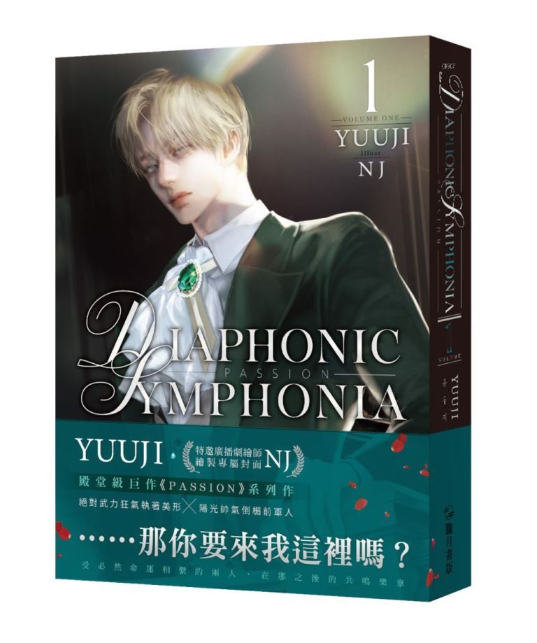 PASSION: DIAPHONIC SYMPHONIA 1