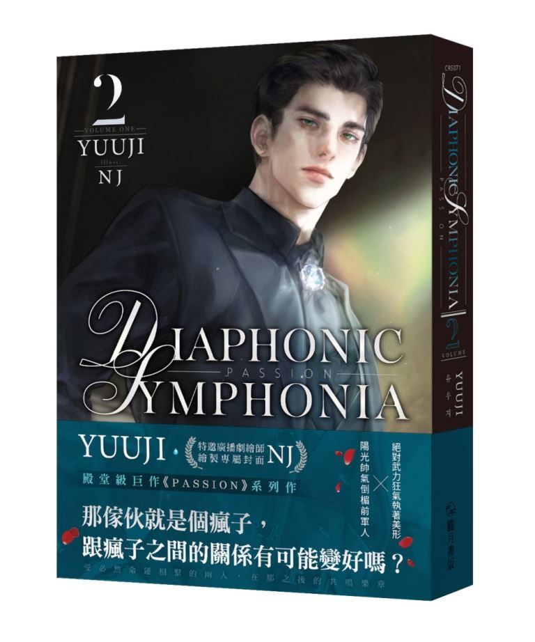 PASSION: DIAPHONIC SYMPHONIA 2