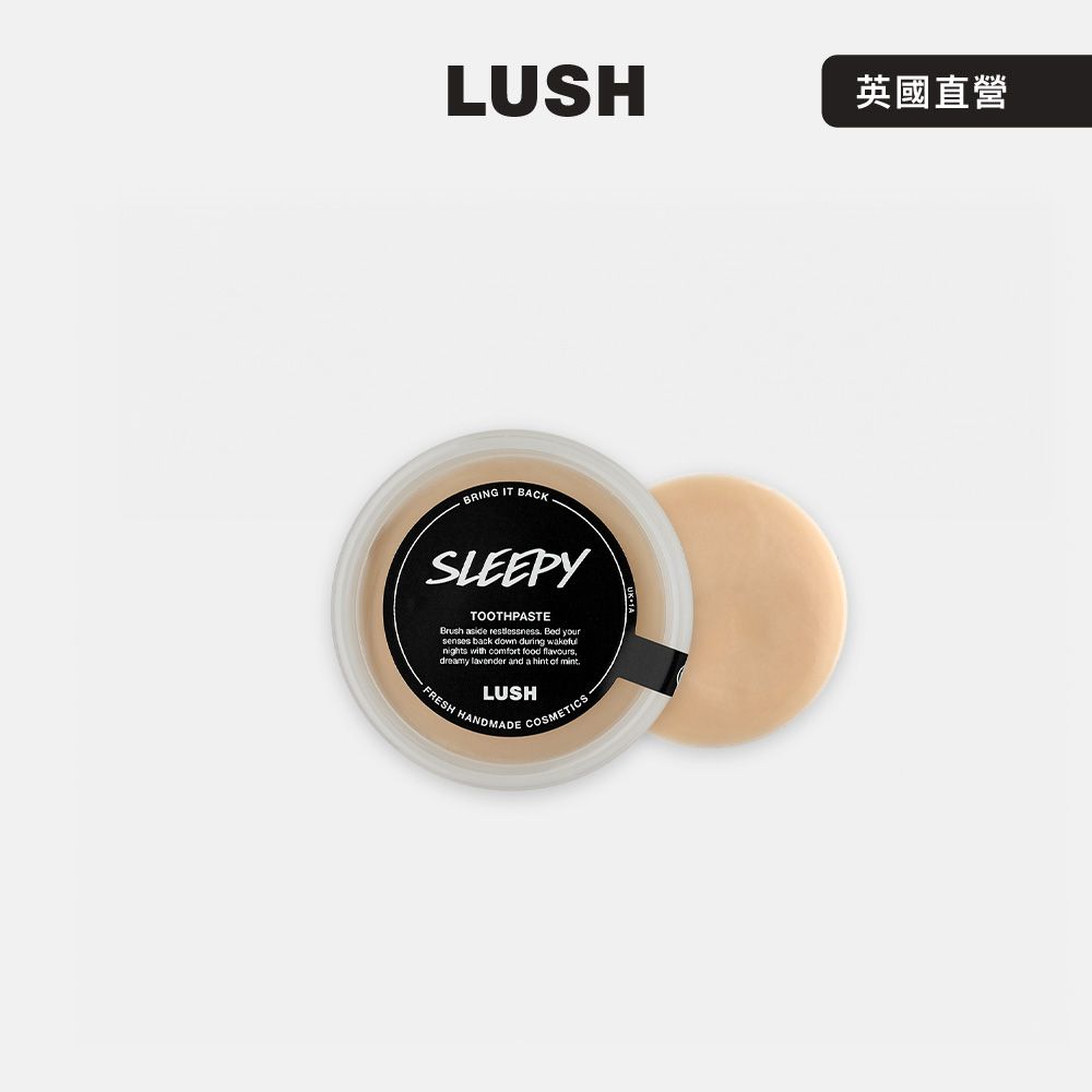 【LUSH 嵐舒】Sleepy 睡公主牙膏 60g