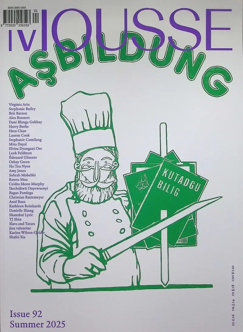 MOUSSE (Sum/No.92/2025)