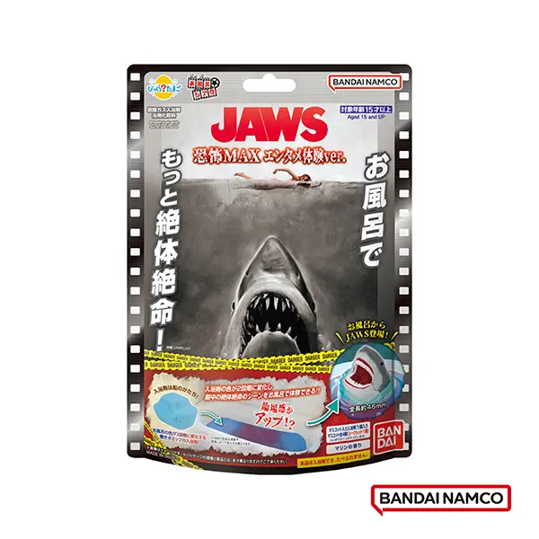 逼真臨場體驗➤BANDAI JAWS大白鯊極恐入浴球/泡澡球/ 限量