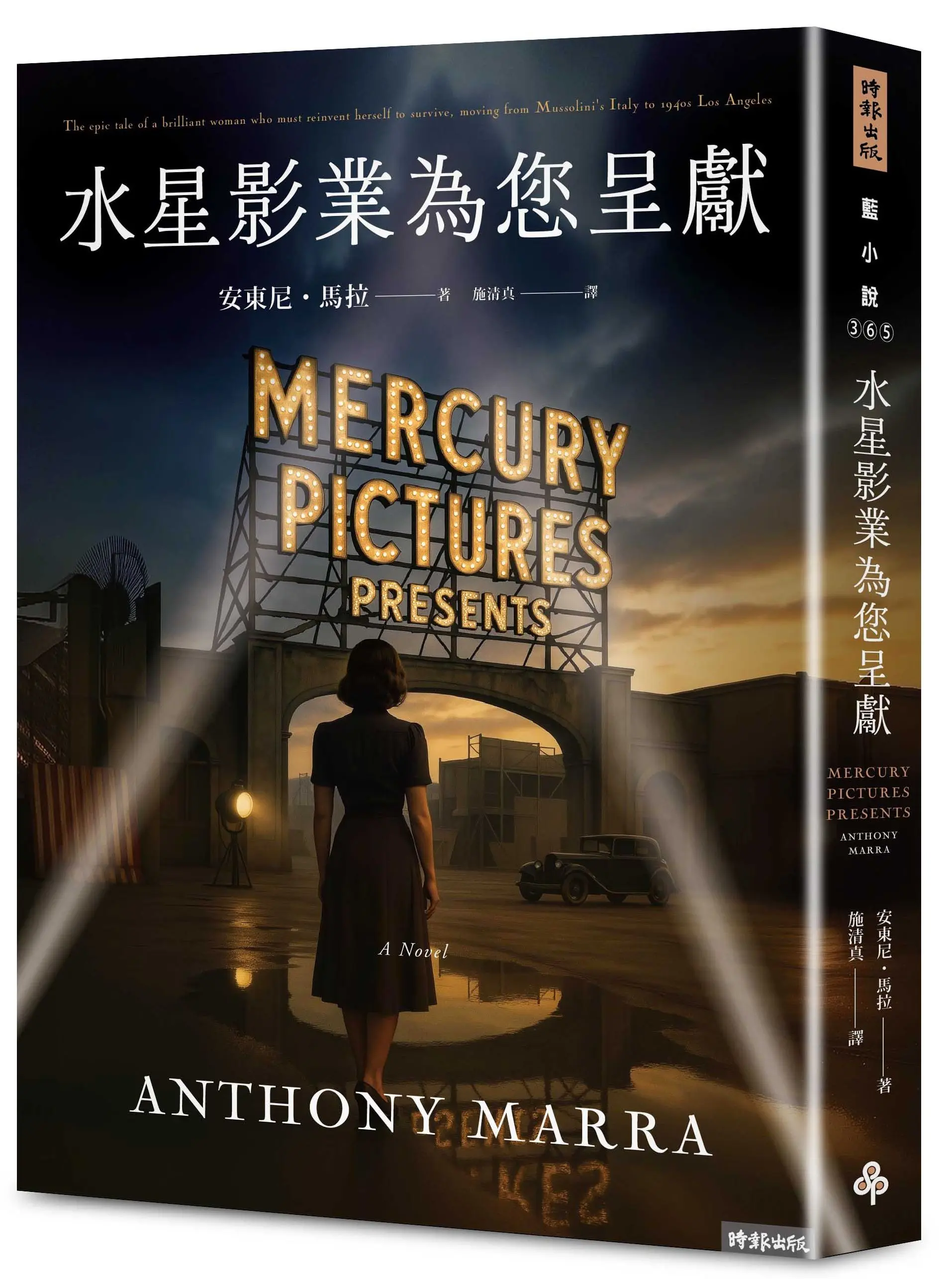 【年度最佳書籍】關於愛情、欺瞞、犧牲