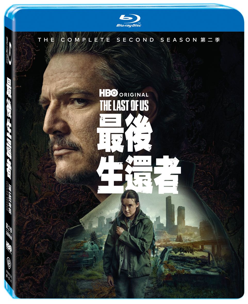 最後生還者 第2季 (3BD)