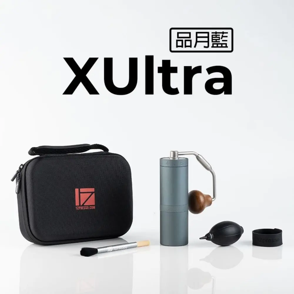 1Zpresso XUltra手搖磨豆機/ 品月藍/ 旋彎搖臂