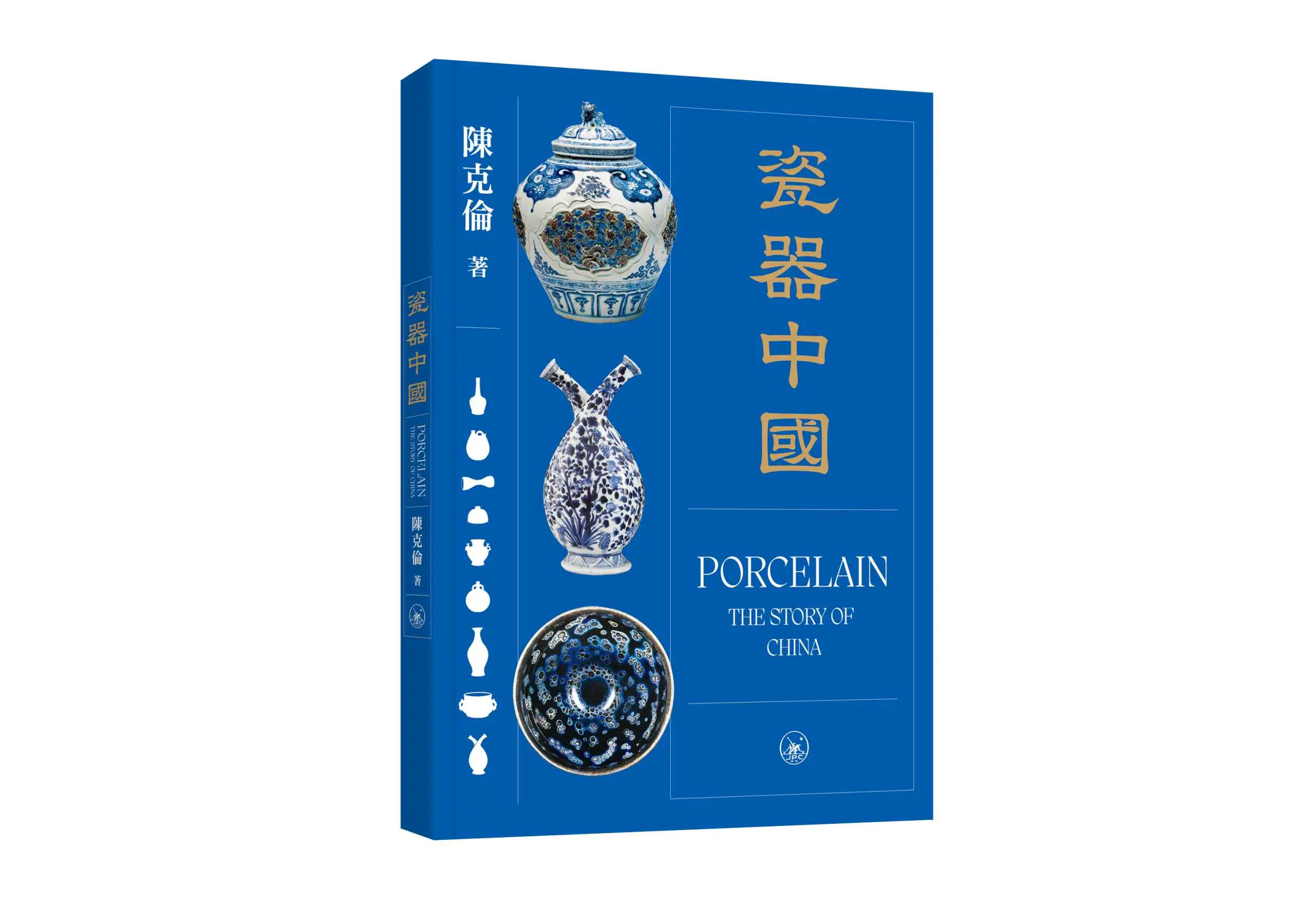 瓷器中國