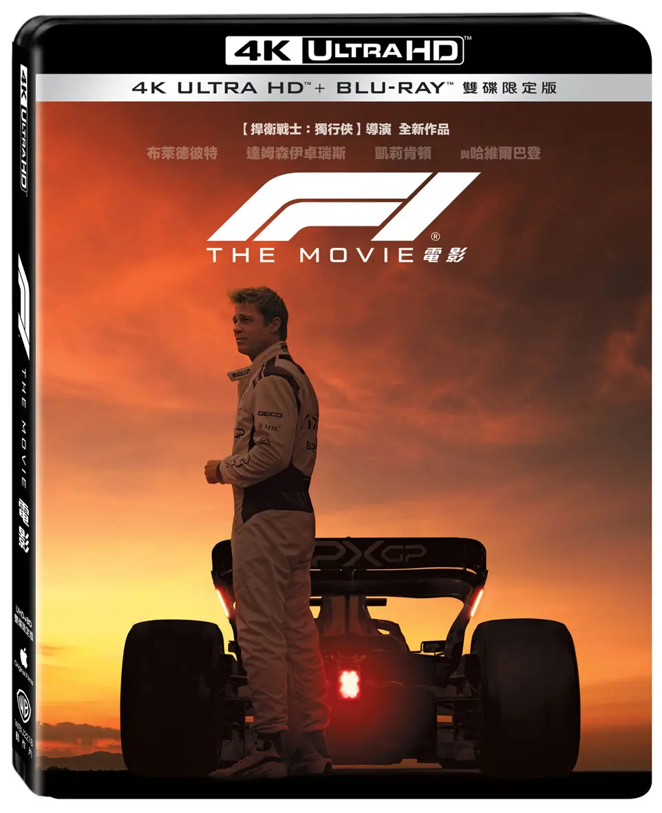 F1電影 (UHD+BD雙碟限定版)