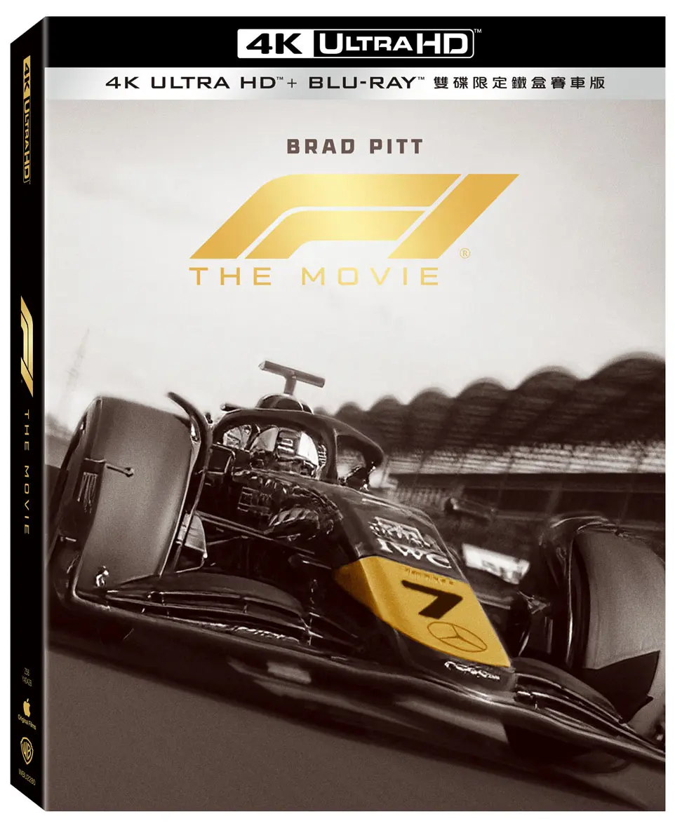 F1電影 (UHD+BD雙碟限定鐵盒賽車版)