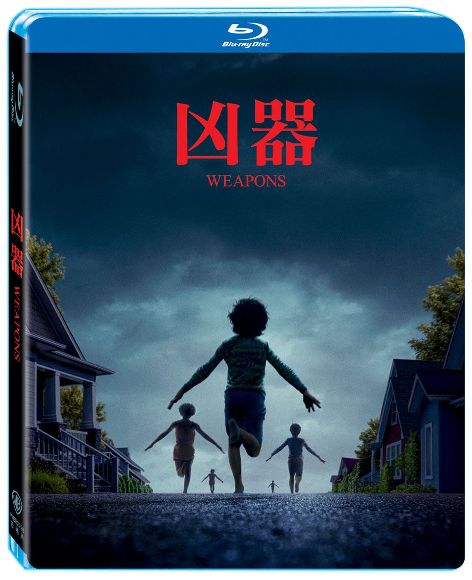 凶器 (2025) (BD)
