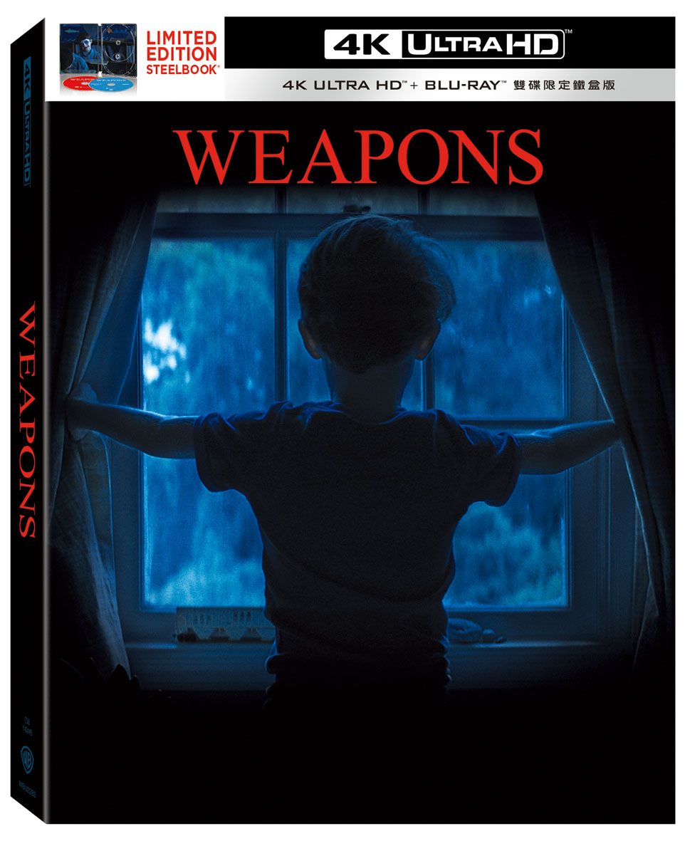 凶器 (2025) (UHD+BD雙碟限定鐵盒版)
