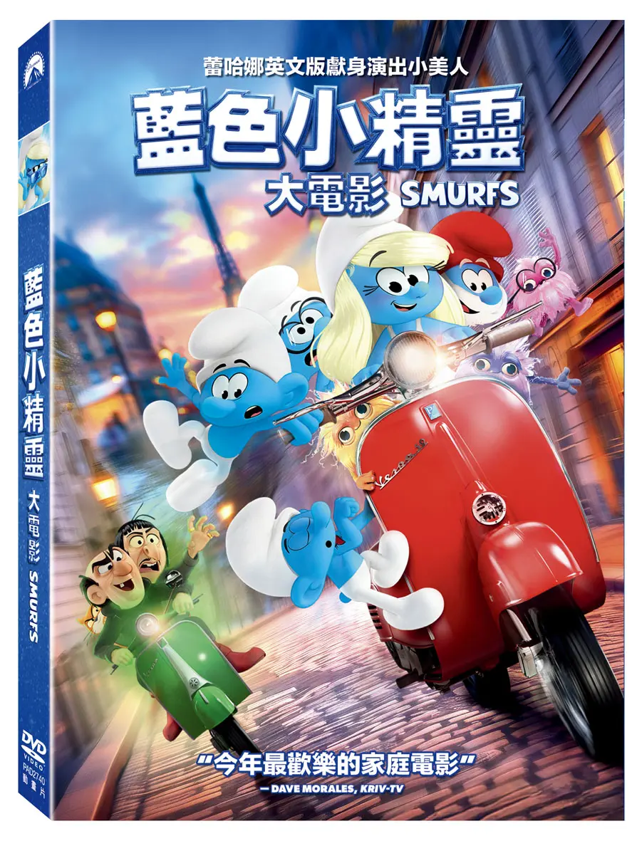 藍色小精靈大電影 (2025) (DVD/無字幕)