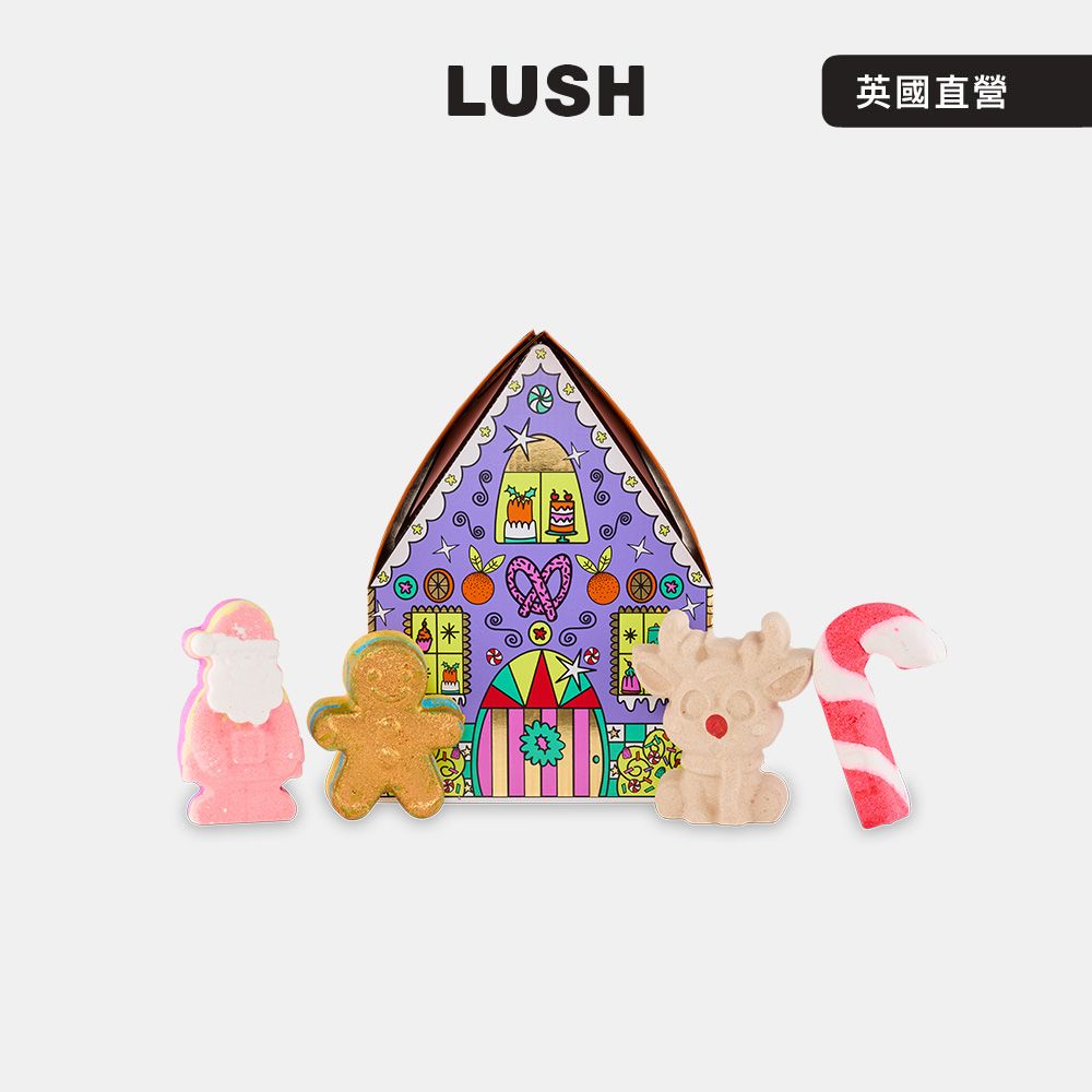 【LUSH 嵐舒】薑餅屋 泡澡禮盒