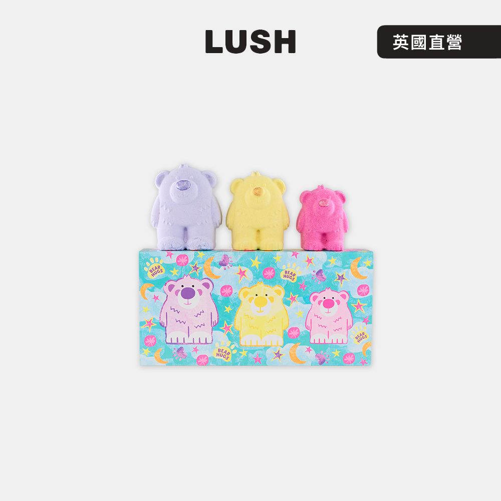 【LUSH 嵐舒】小熊密友 泡澡禮盒
