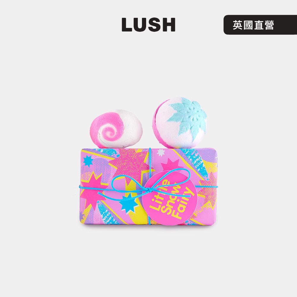 【LUSH 嵐舒】迷你天使 泡澡禮盒