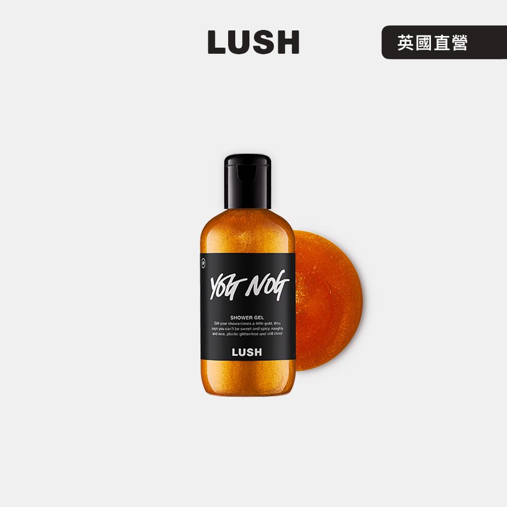 【LUSH 嵐舒】Yog Nog 節慶蛋糕沐浴露 280g