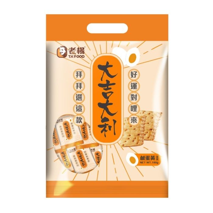 紲喙零嘴