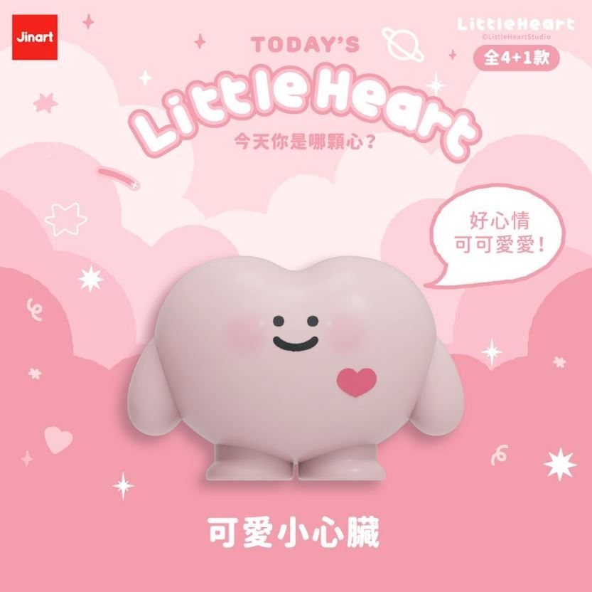 Jinart小心臟 今天你是哪顆心盲盒/ 單入隨機款
