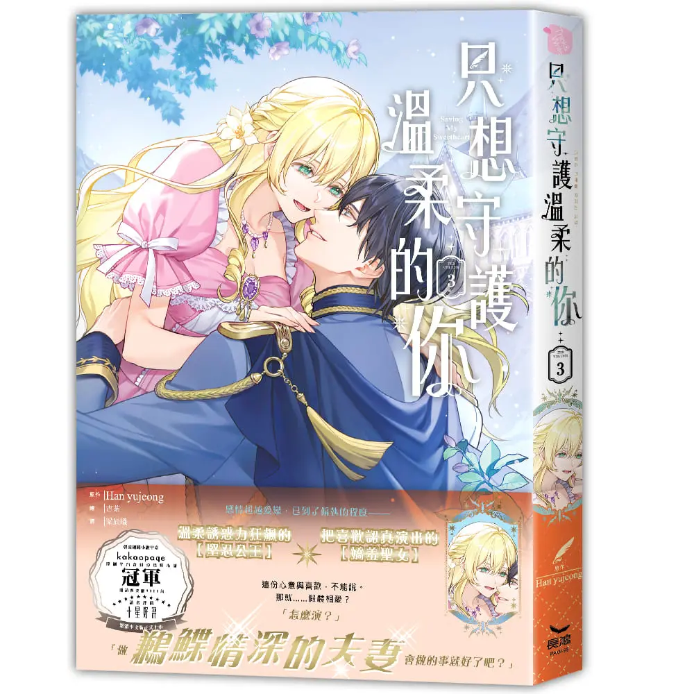 送彩色拉頁