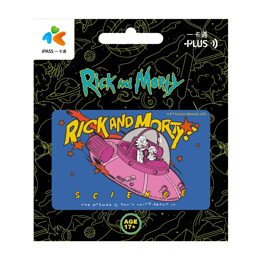 Rick and Morty一卡通/ 太空飛船 代銷