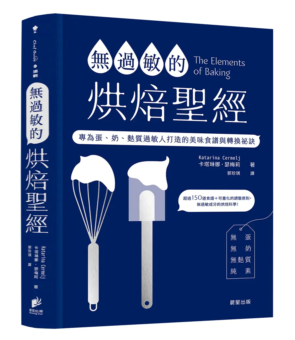 還原經典美味