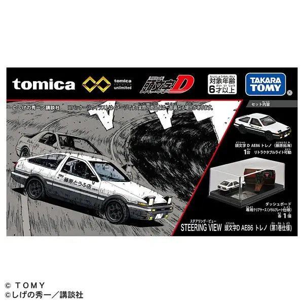 TOMICA頭文字D-AE86/ 車+展示盒