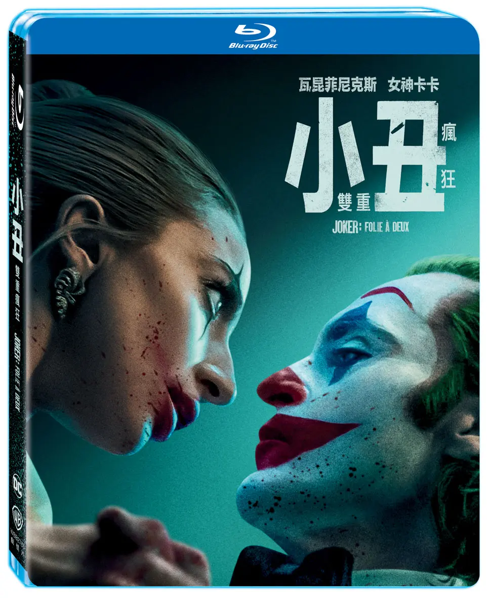 小丑: 雙重瘋狂 (BD)